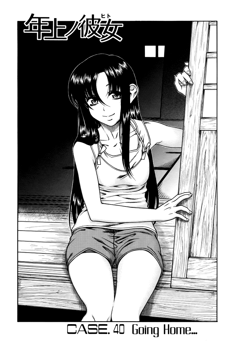 Toshiue no Hito Chapter 40 - Page 1