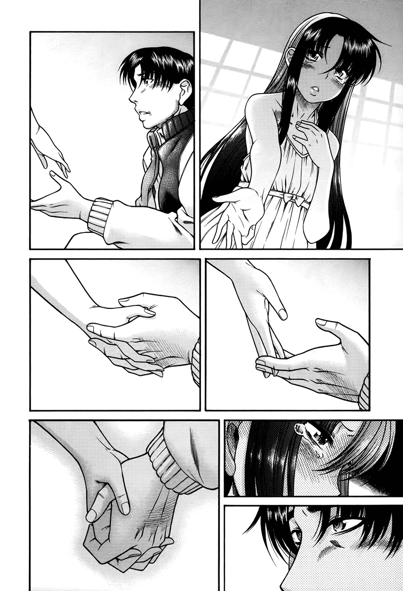 Toshiue no Hito Chapter 40 - Page 15