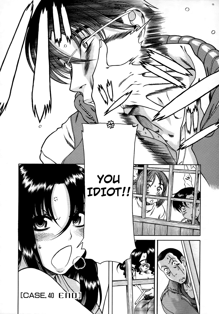 Toshiue no Hito Chapter 40 - Page 17