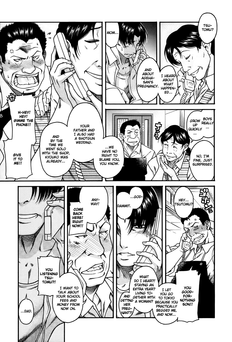 Toshiue no Hito Chapter 40 - Page 6
