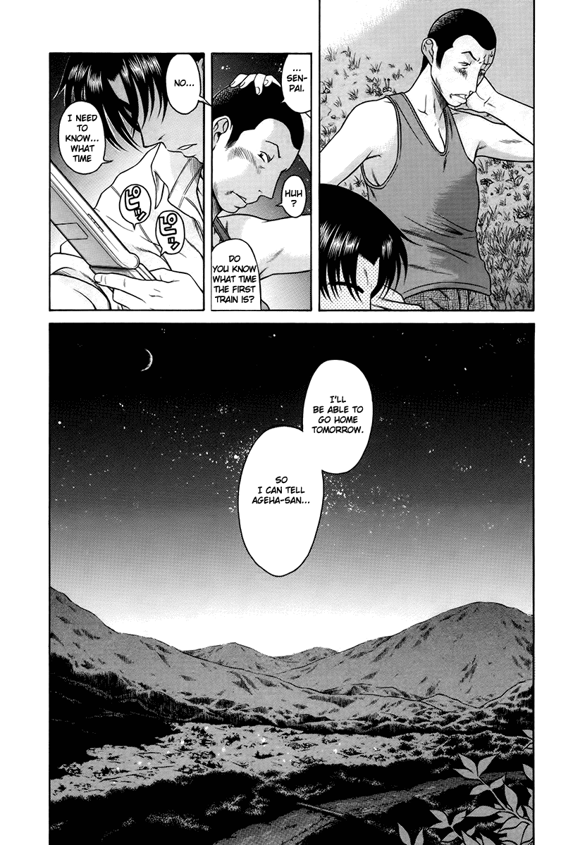 Toshiue no Hito Chapter 40 - Page 9