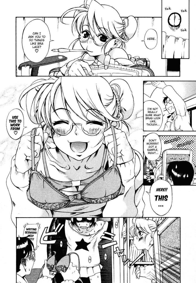 Toshiue no Hito Chapter 5.5 - Page 14