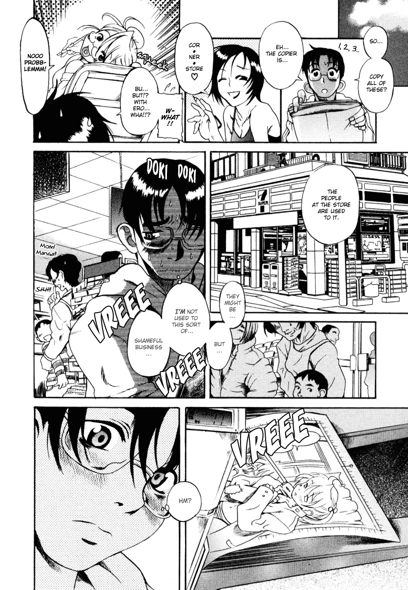 Toshiue no Hito Chapter 5.5 - Page 18