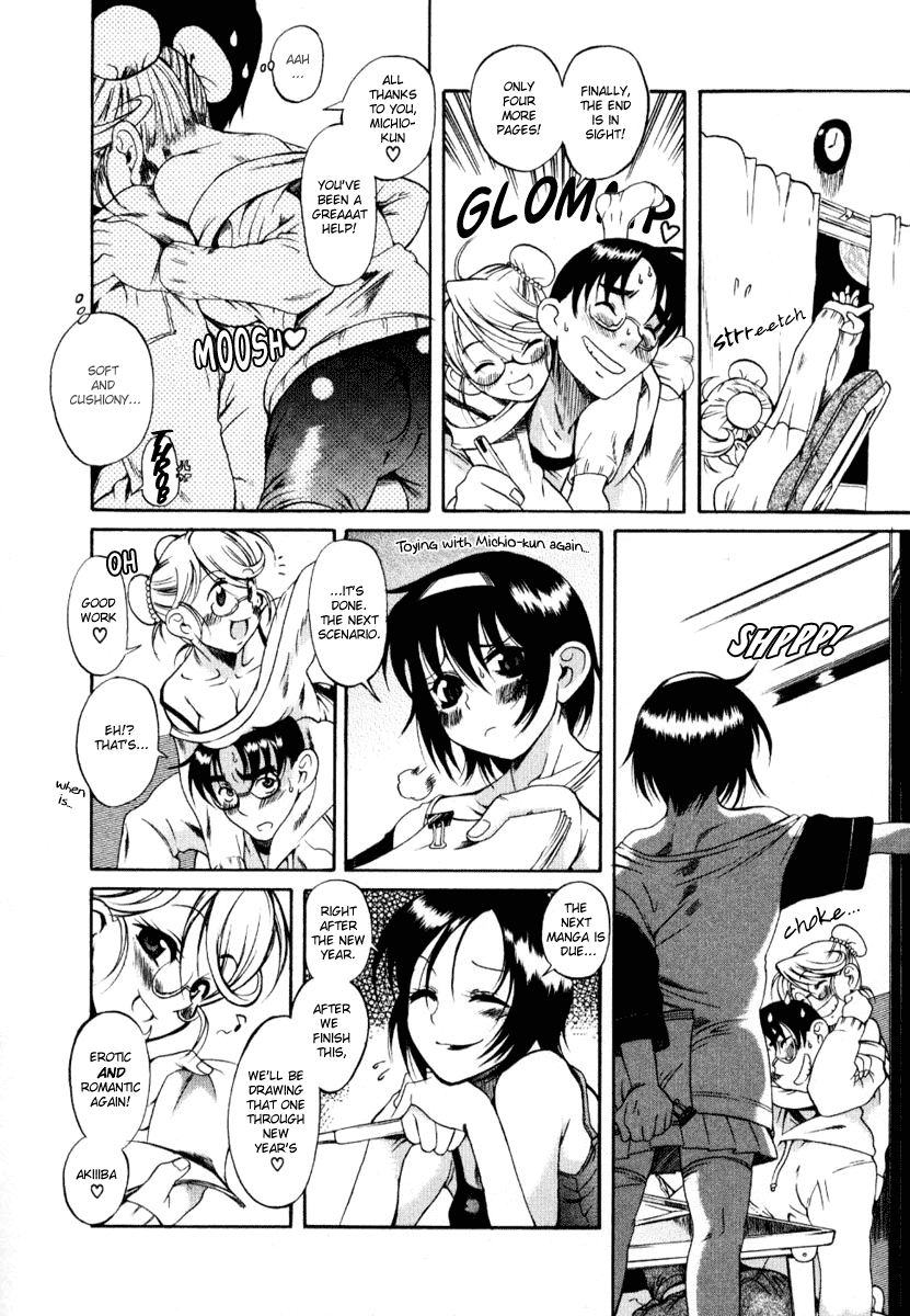 Toshiue no Hito Chapter 5.5 - Page 20