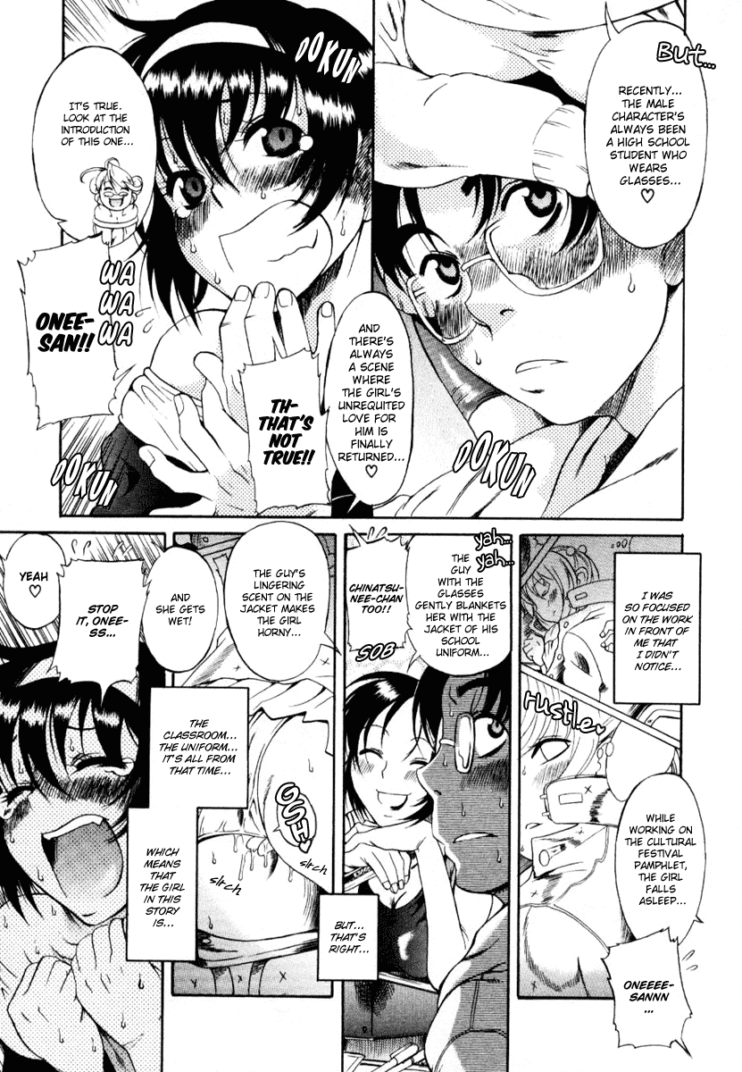 Toshiue no Hito Chapter 5.5 - Page 21