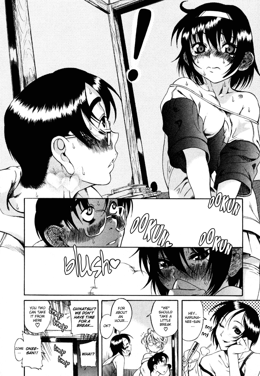 Toshiue no Hito Chapter 5.5 - Page 22