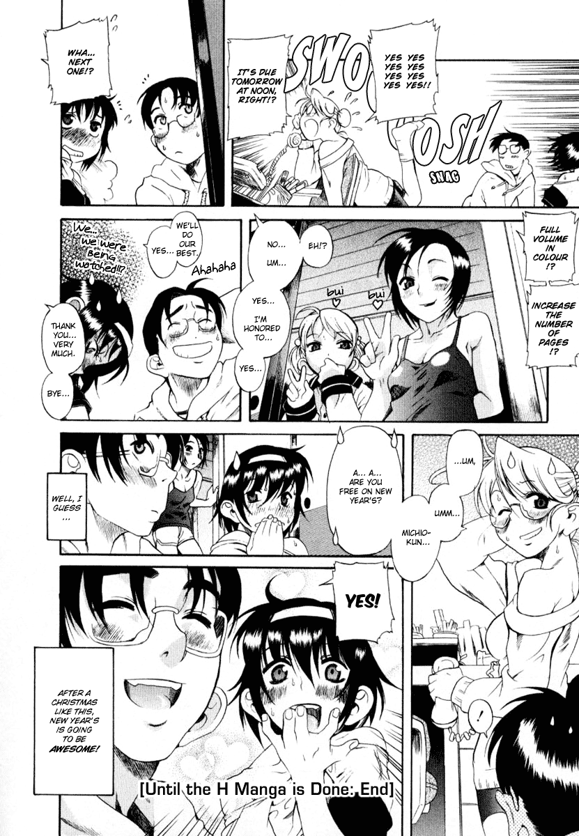 Toshiue no Hito Chapter 5.5 - Page 30