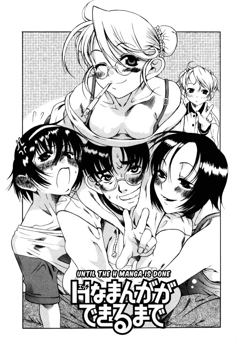 Toshiue no Hito Chapter 5.5 - Page 4