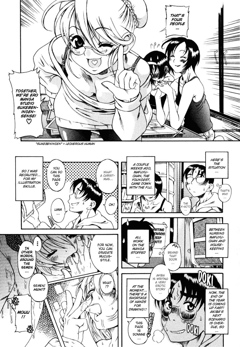 Toshiue no Hito Chapter 5.5 - Page 10