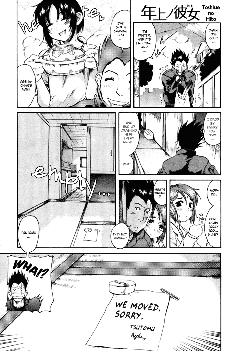 Toshiue no Hito Chapter 5 - Page 1