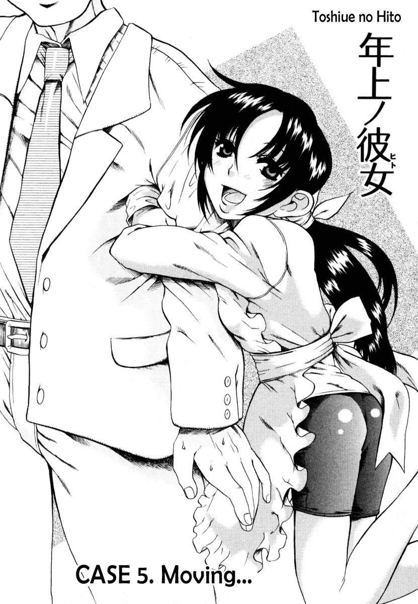 Toshiue no Hito Chapter 5 - Page 2