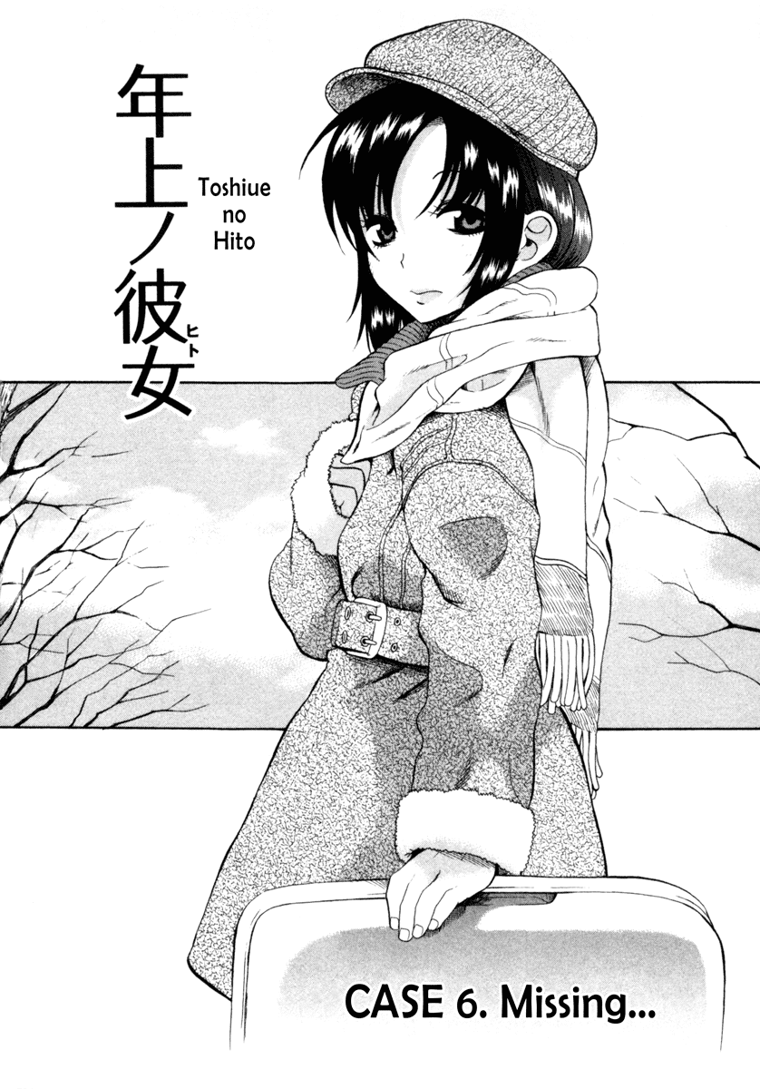 Toshiue no Hito Chapter 6 - Page 6
