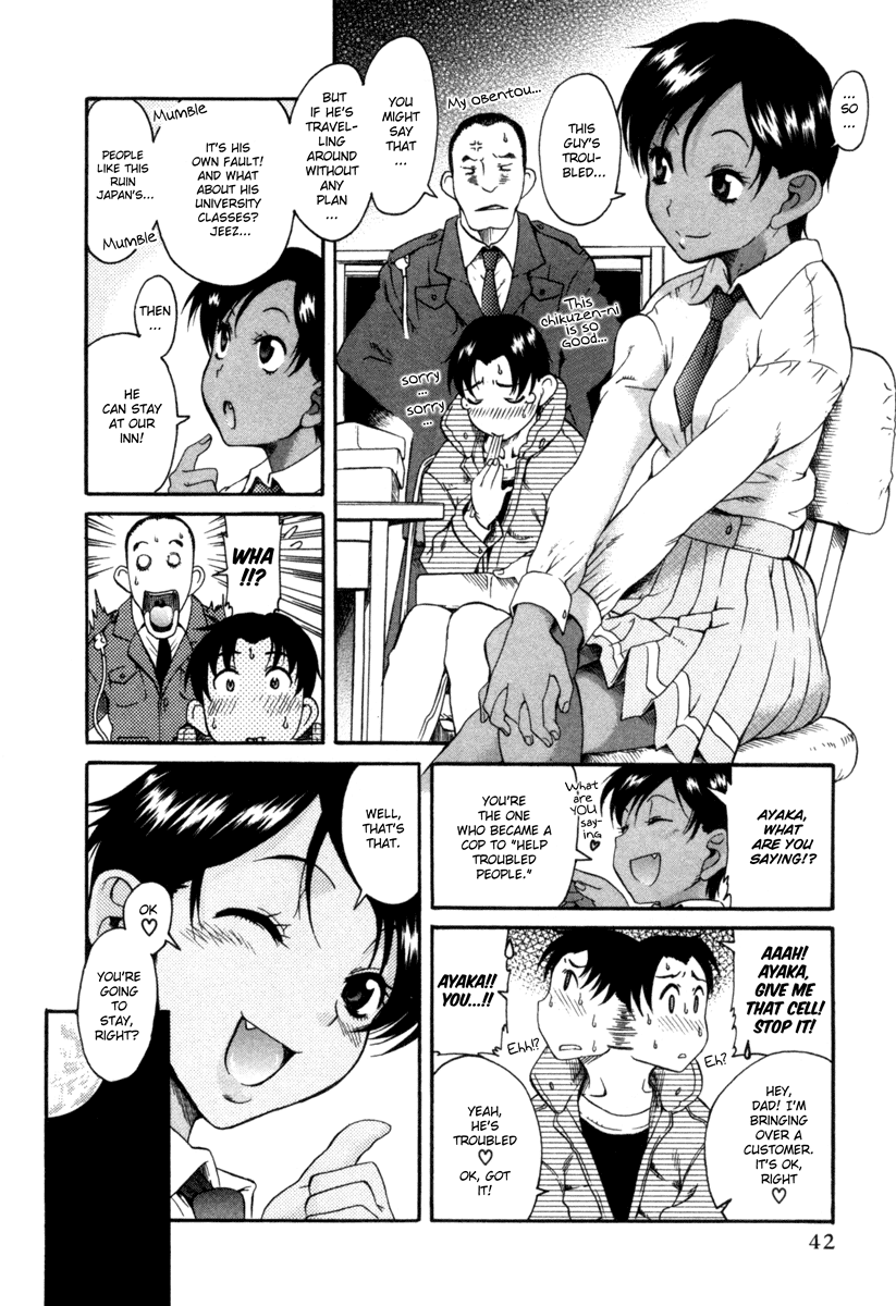 Toshiue no Hito Chapter 7 - Page 11