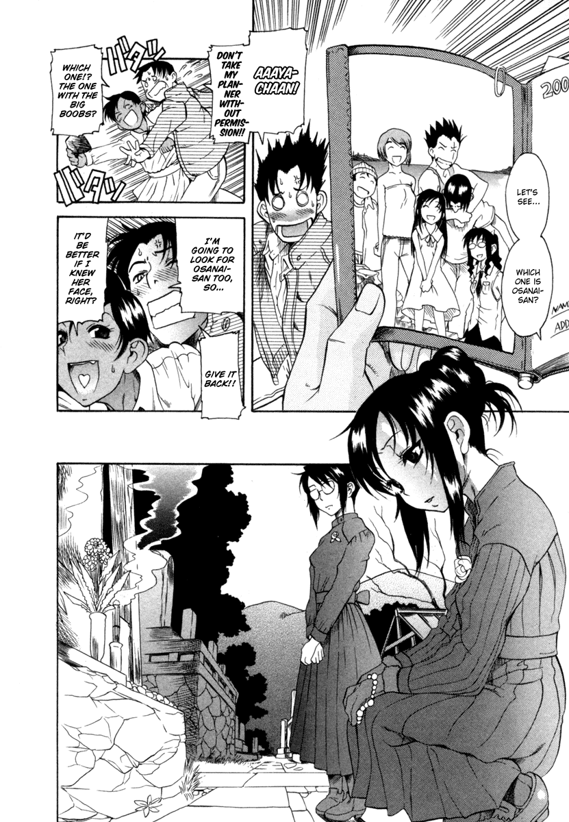 Toshiue no Hito Chapter 7 - Page 21