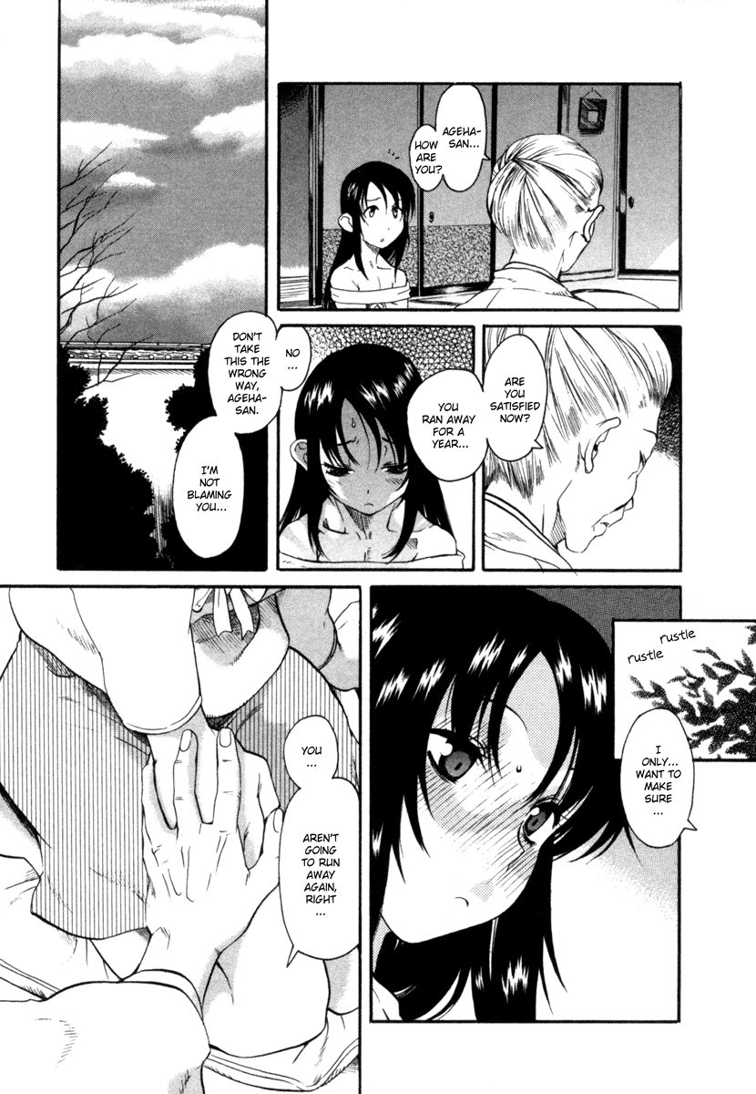 Toshiue no Hito Chapter 7 - Page 6