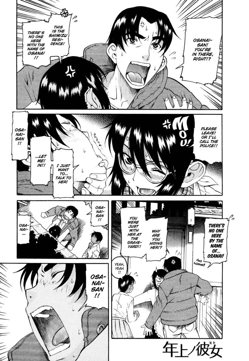 Toshiue no Hito Chapter 8 - Page 1