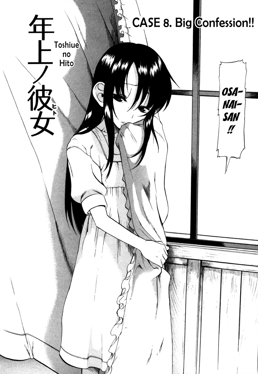 Toshiue no Hito Chapter 8 - Page 2