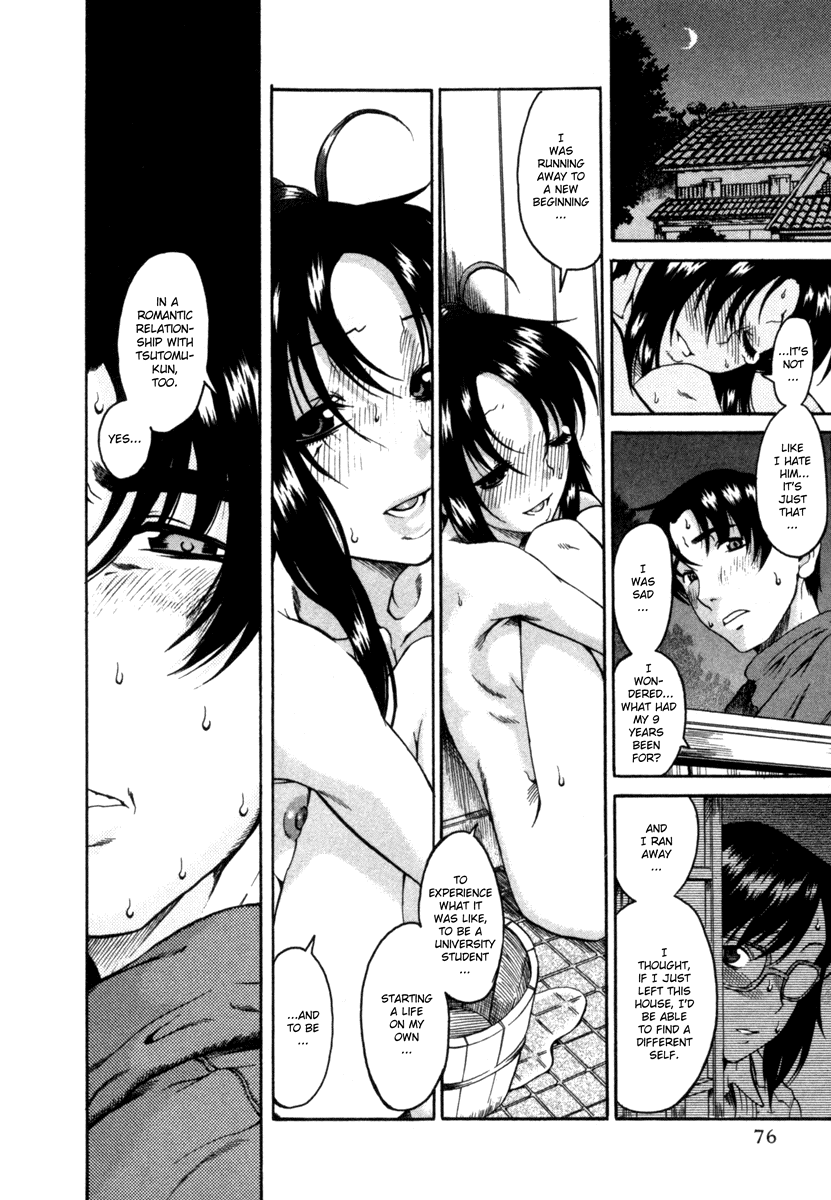 Toshiue no Hito Chapter 8 - Page 18