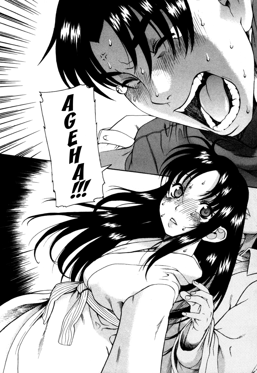 Toshiue no Hito Chapter 8 - Page 26