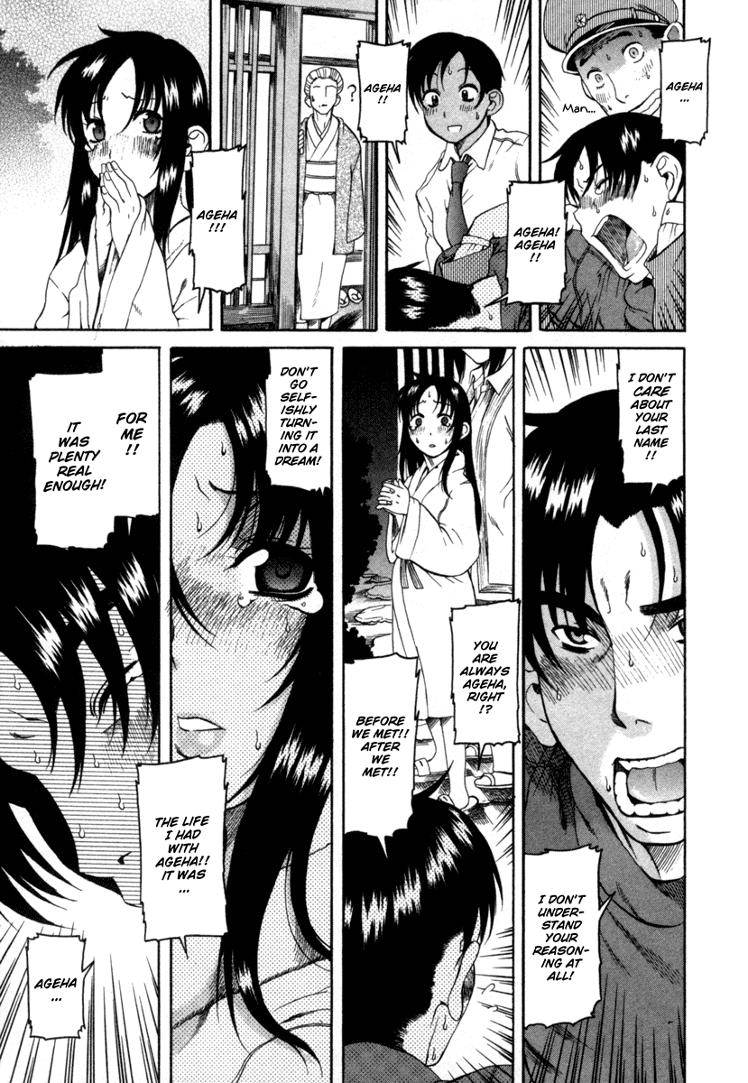 Toshiue no Hito Chapter 8 - Page 27