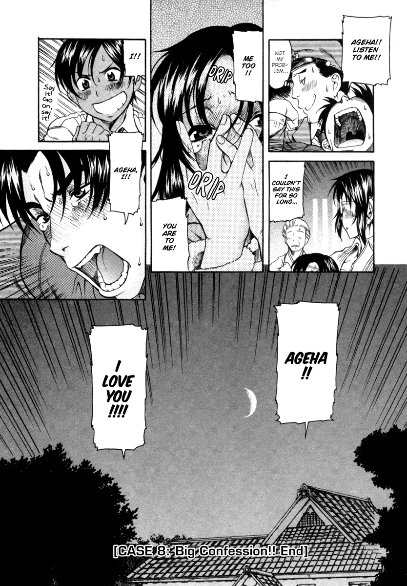 Toshiue no Hito Chapter 8 - Page 28