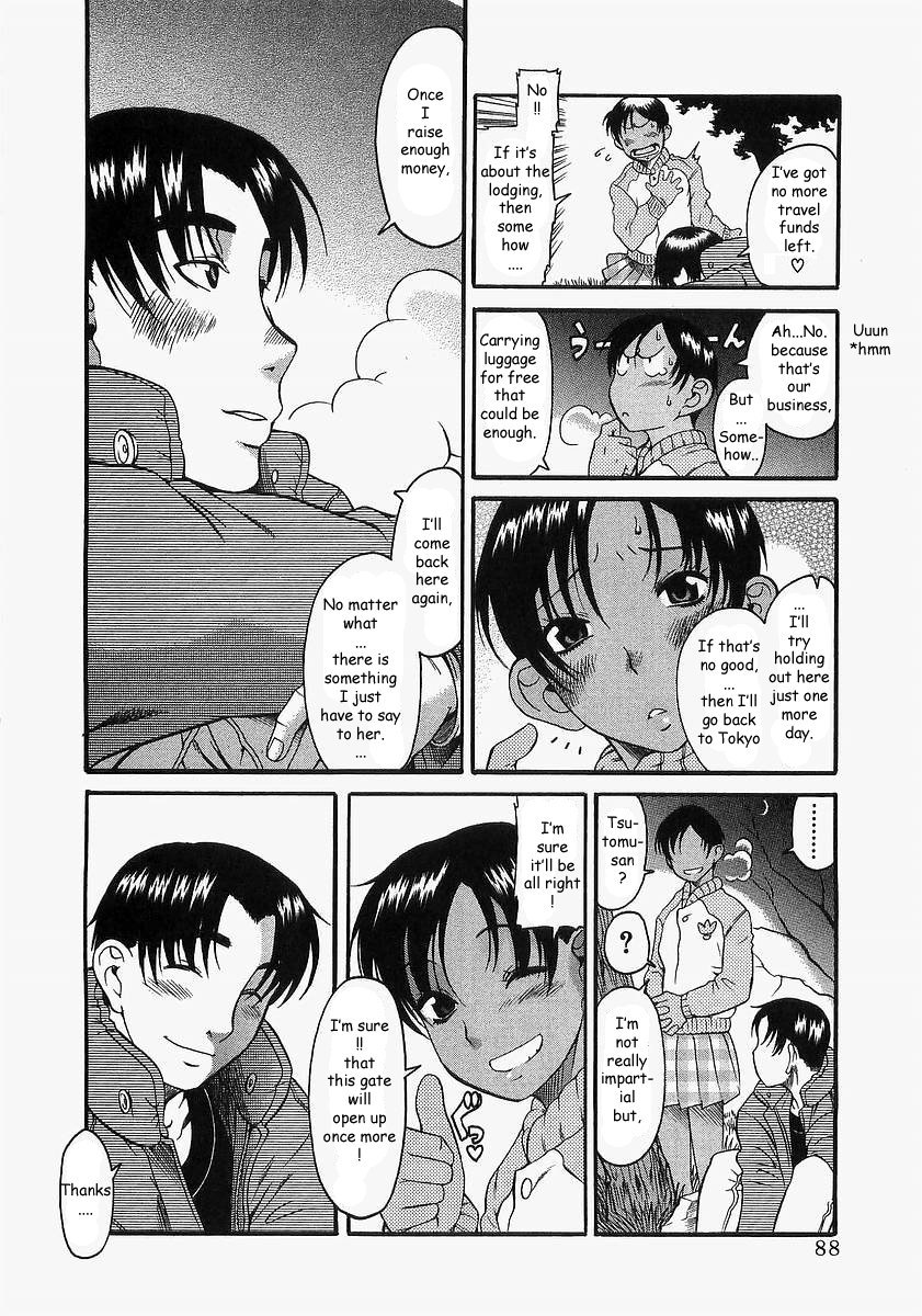 Toshiue no Hito Chapter 9 - Page 2