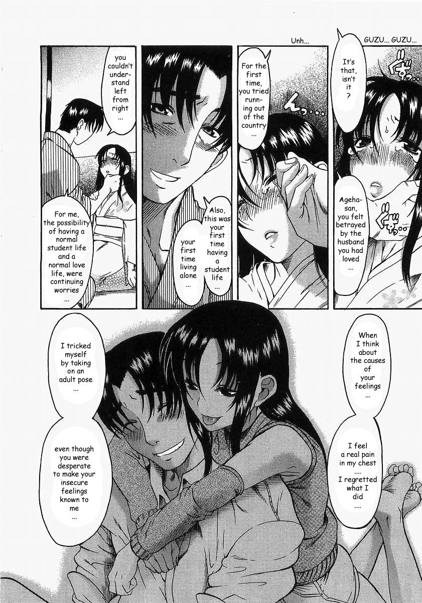 Toshiue no Hito Chapter 9 - Page 15