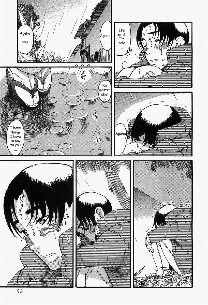 Toshiue no Hito Chapter 9 - Page 7