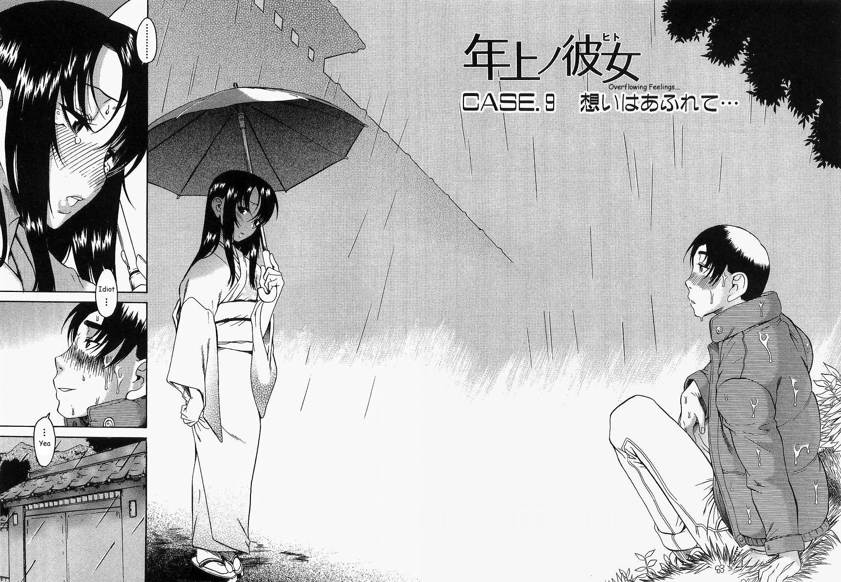 Toshiue no Hito Chapter 9 - Page 8
