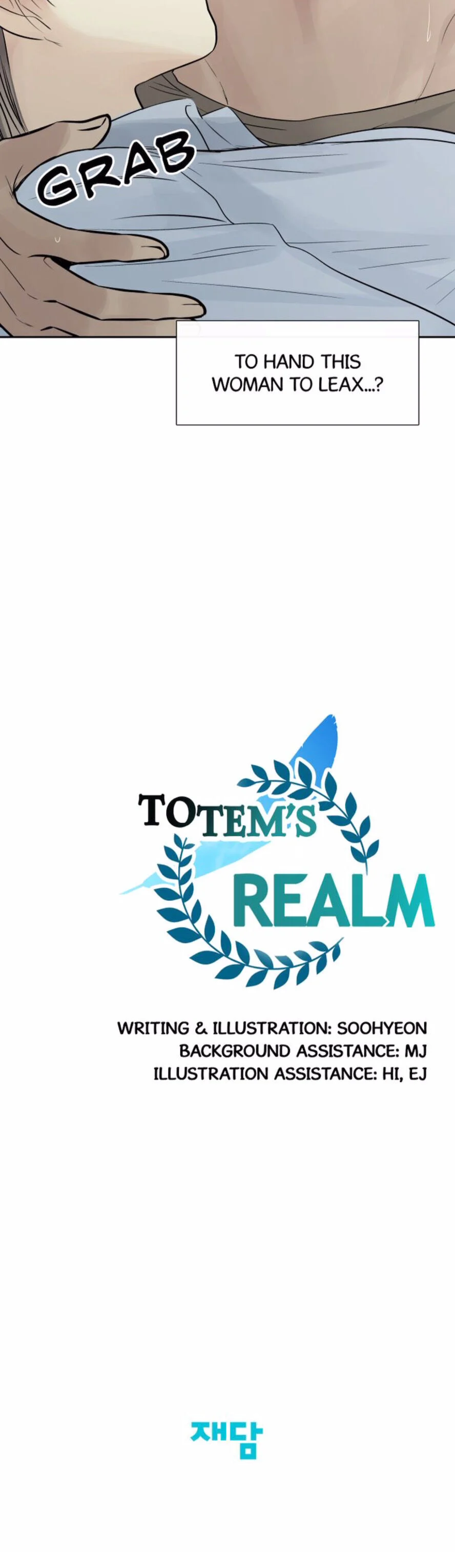 Totem’s Realm Chapter 44 - Page 45