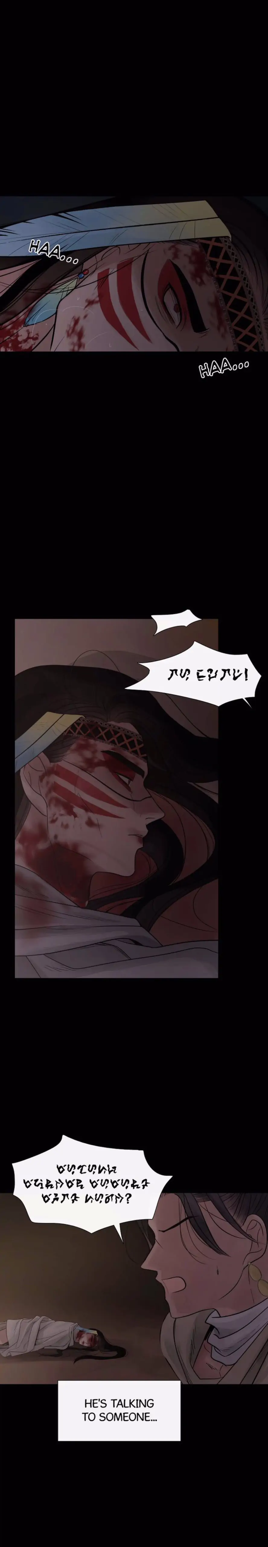 Totem’s Realm Chapter 64.1 - Page 23