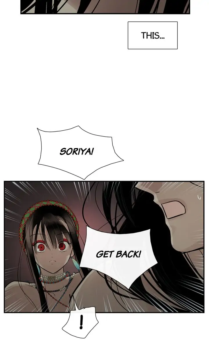 Totem’s Realm Chapter 73 - Page 31