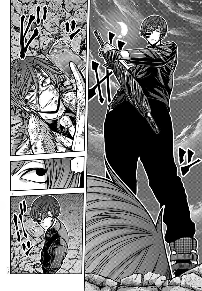 Tougen Anki Chapter 186 - Page 10