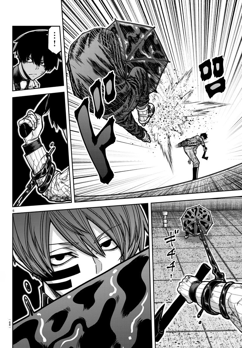 Tougen Anki Chapter 186 - Page 6