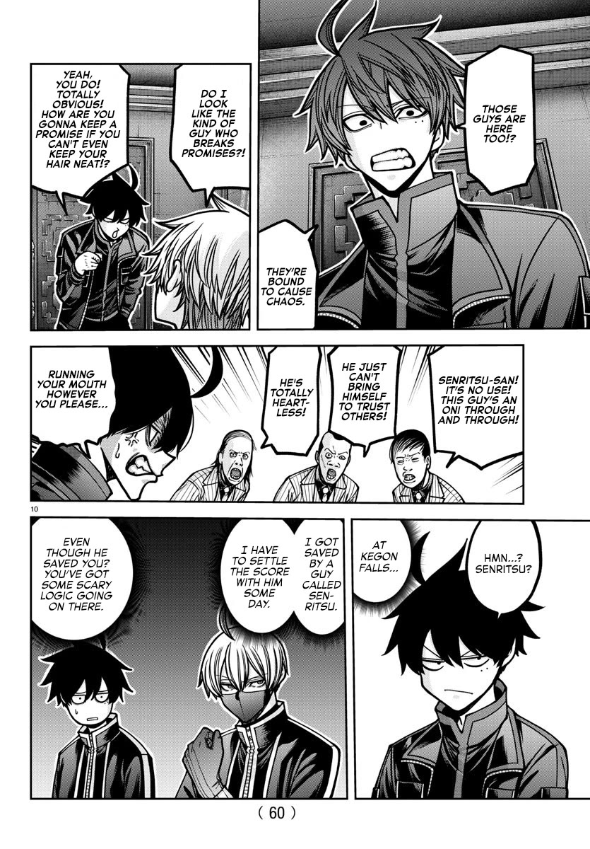 Tougen Anki Chapter 187 - Page 10