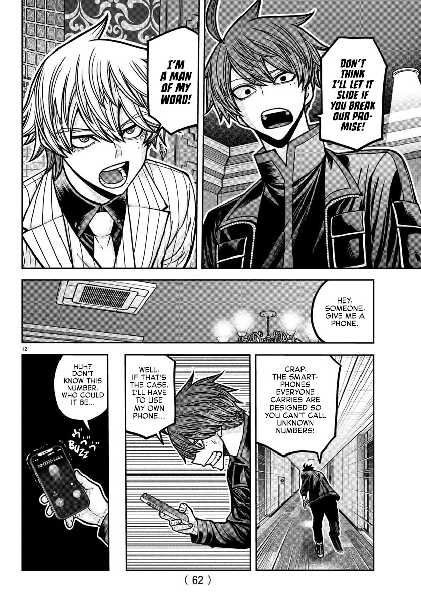 Tougen Anki Chapter 187 - Page 12