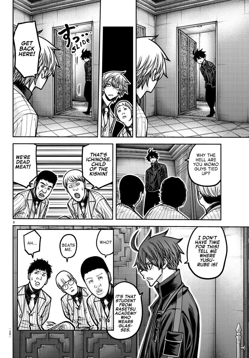 Tougen Anki Chapter 187 - Page 8