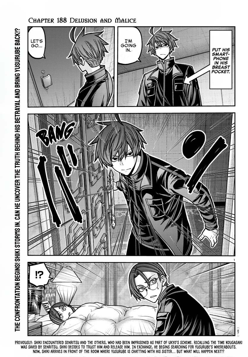 Tougen Anki Chapter 188 - Page 1