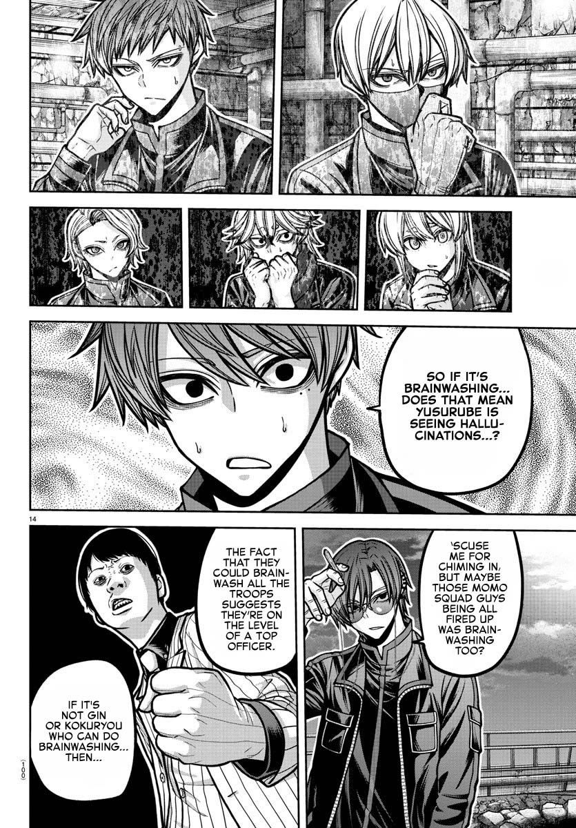 Tougen Anki Chapter 188 - Page 11