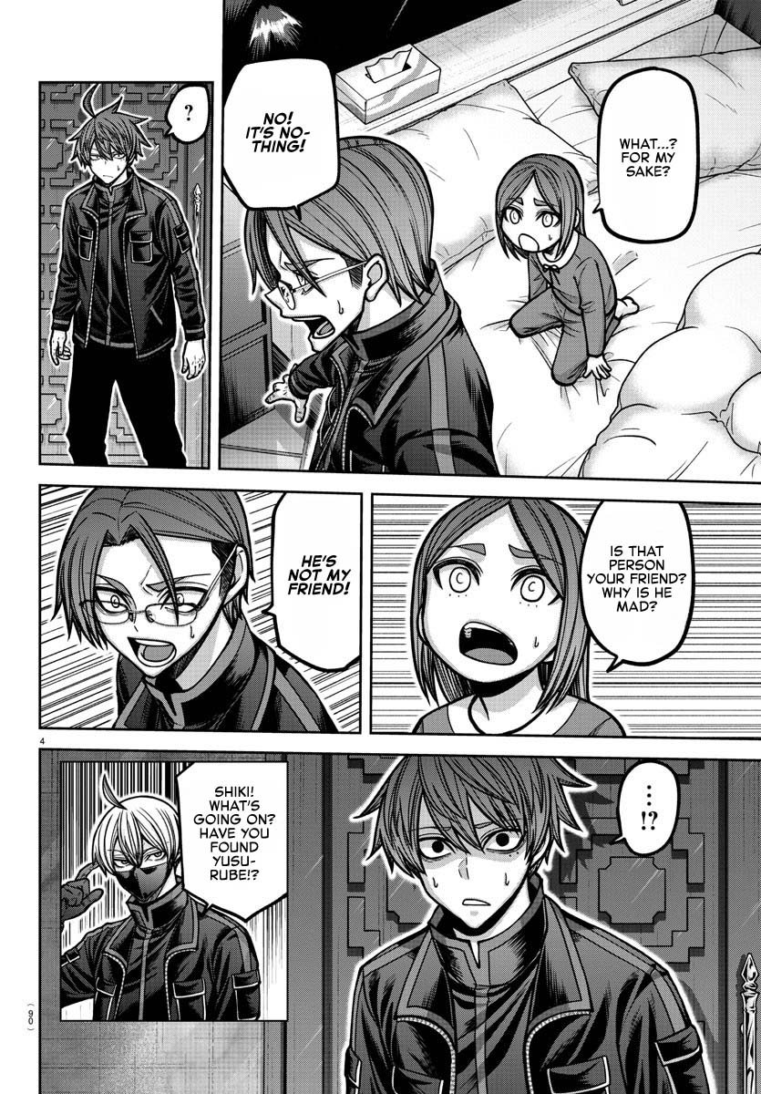 Tougen Anki Chapter 188 - Page 4