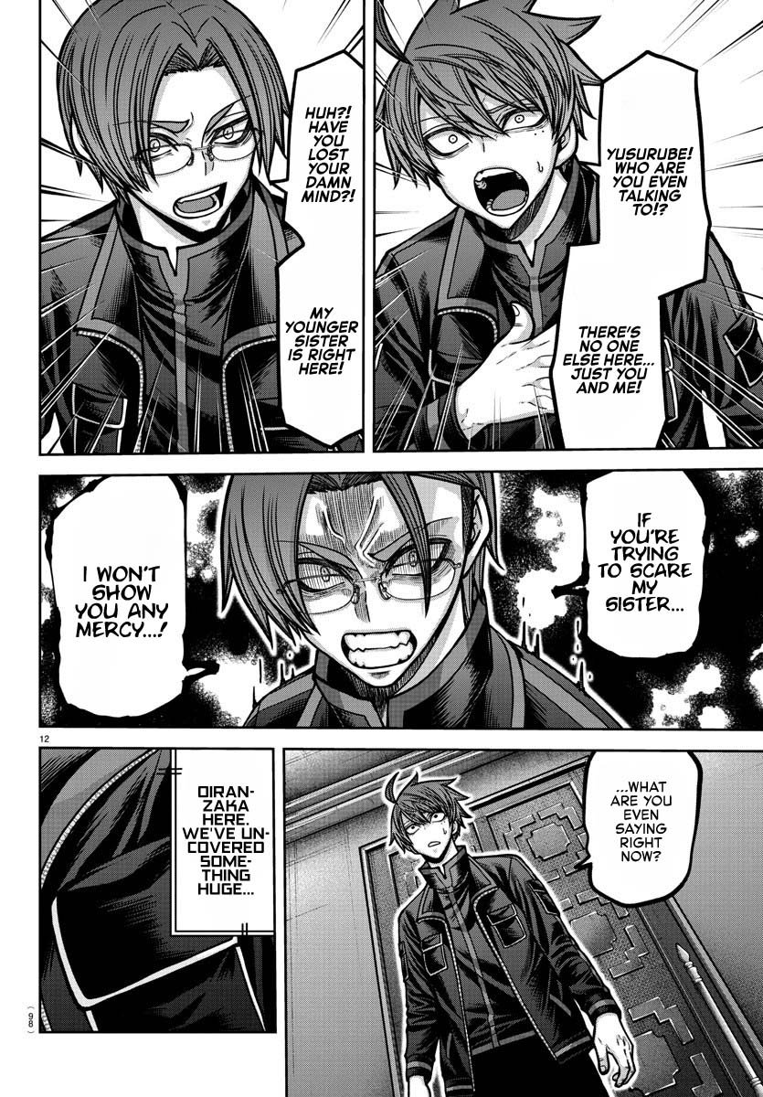 Tougen Anki Chapter 188 - Page 9