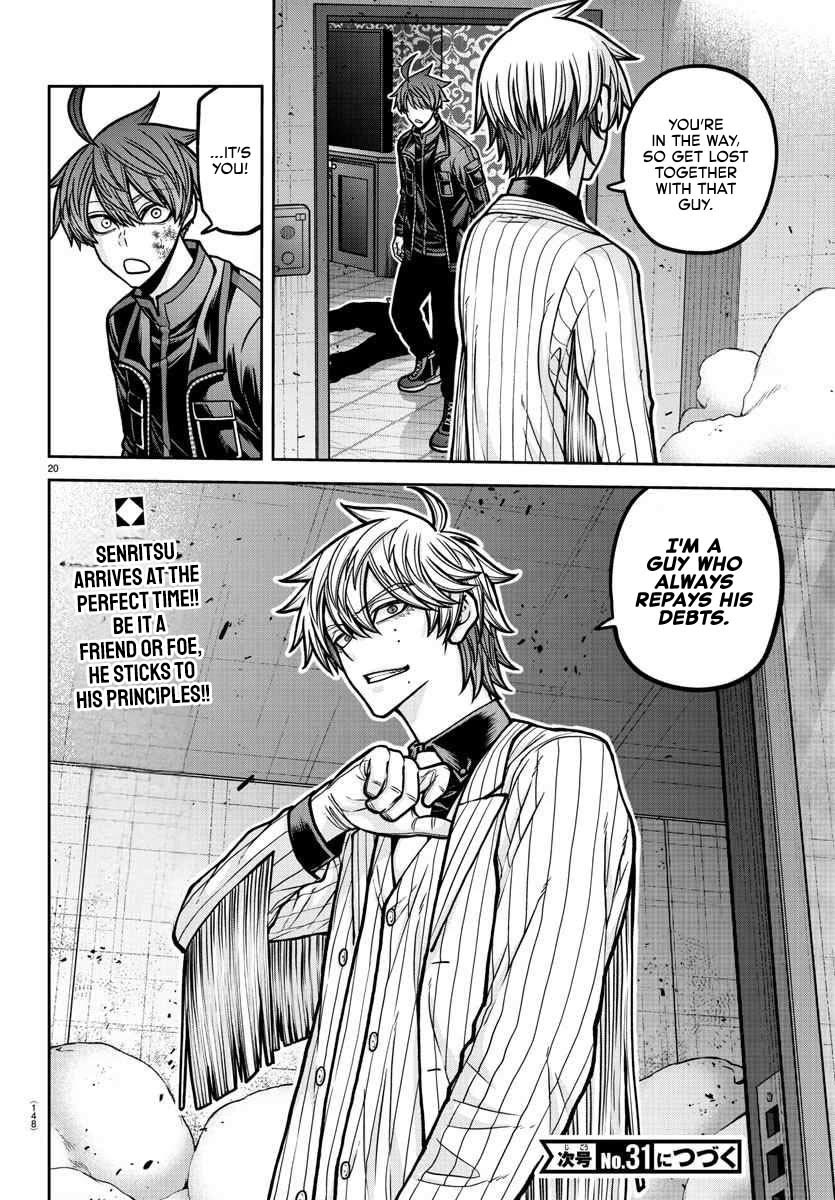 Tougen Anki Chapter 189 - Page 18