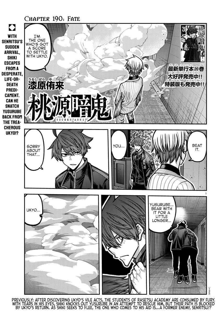 Tougen Anki Chapter 190 - Page 0