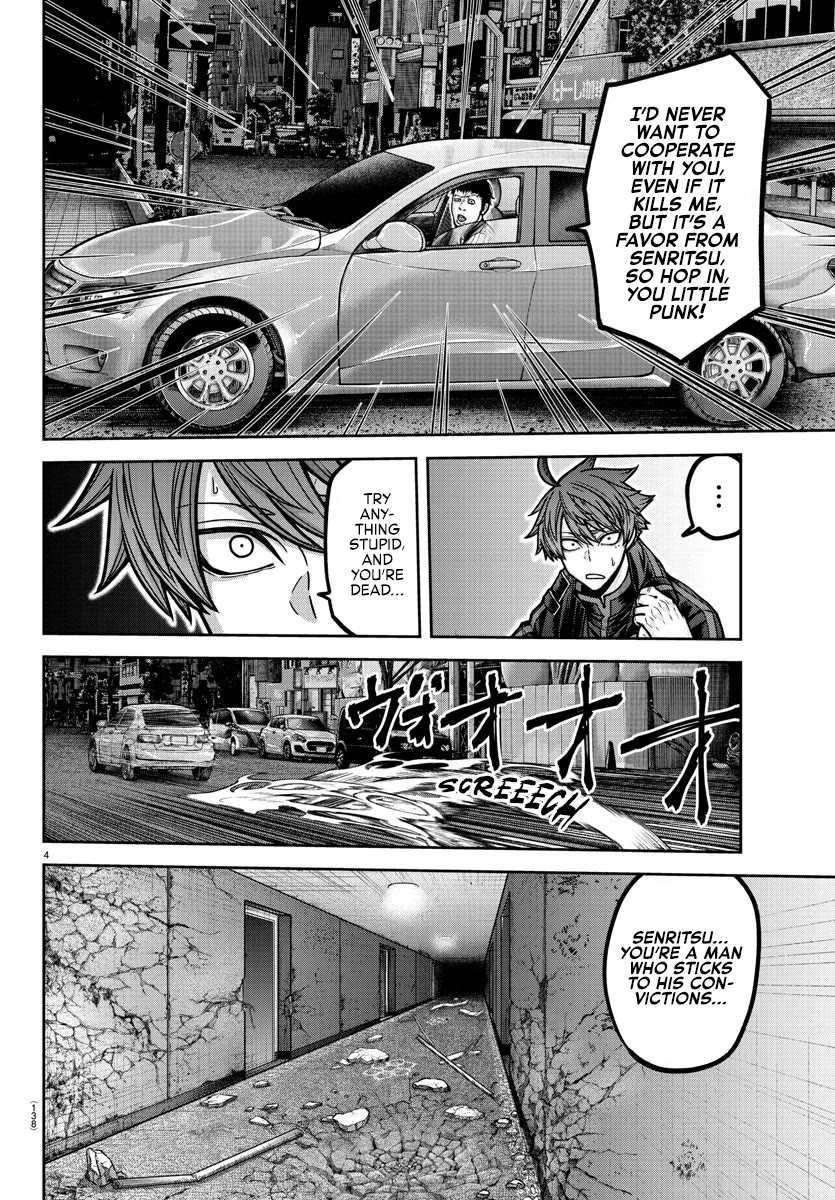 Tougen Anki Chapter 190 - Page 4