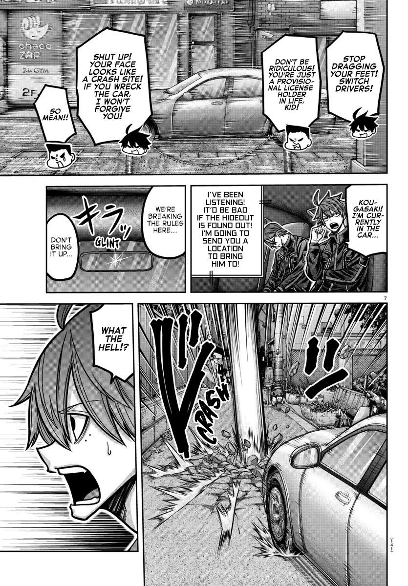 Tougen Anki Chapter 190 - Page 7