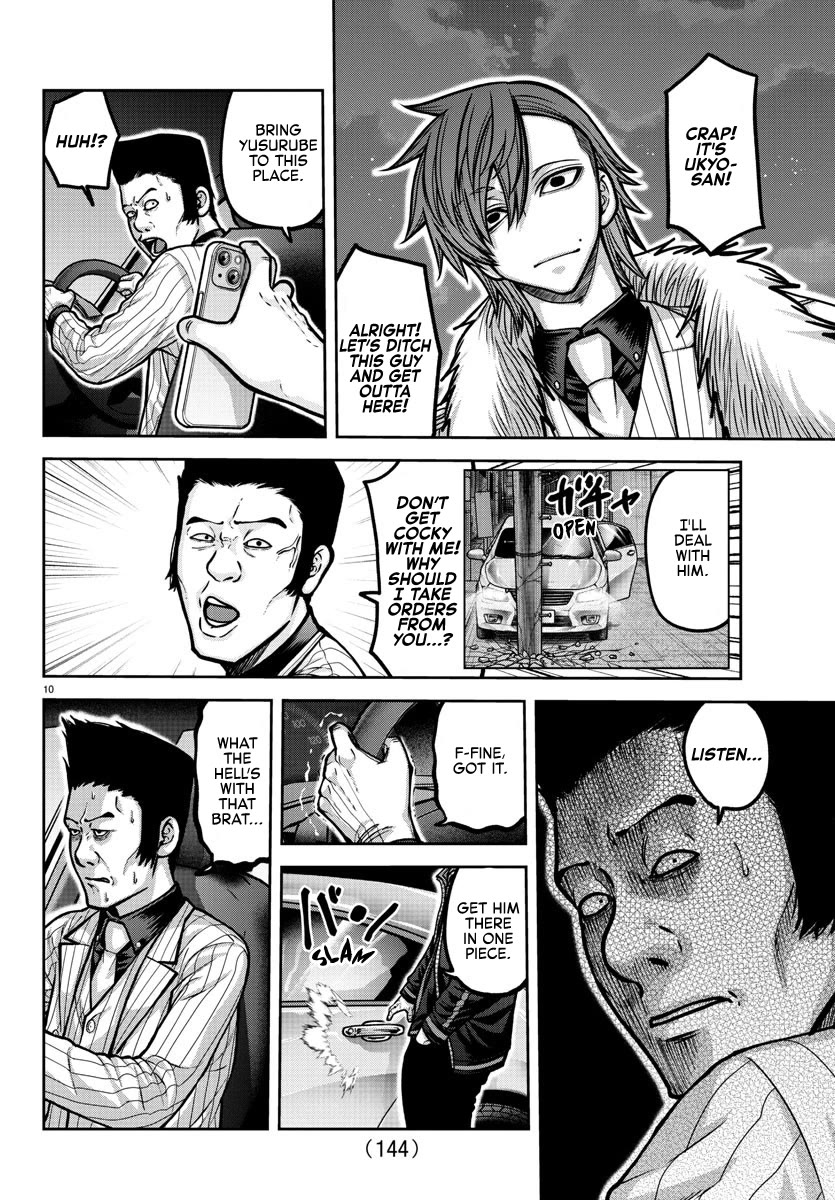 Tougen Anki Chapter 190 - Page 9