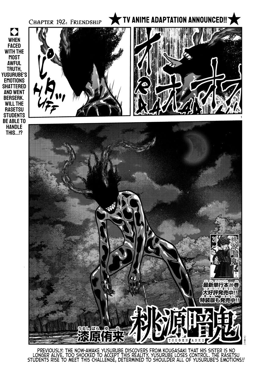 Tougen Anki Chapter 192 - Page 0