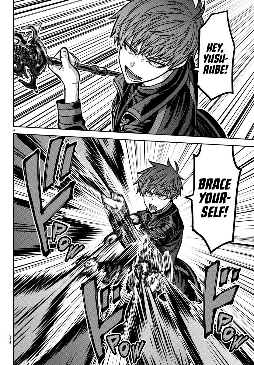 Tougen Anki Chapter 192 - Page 3