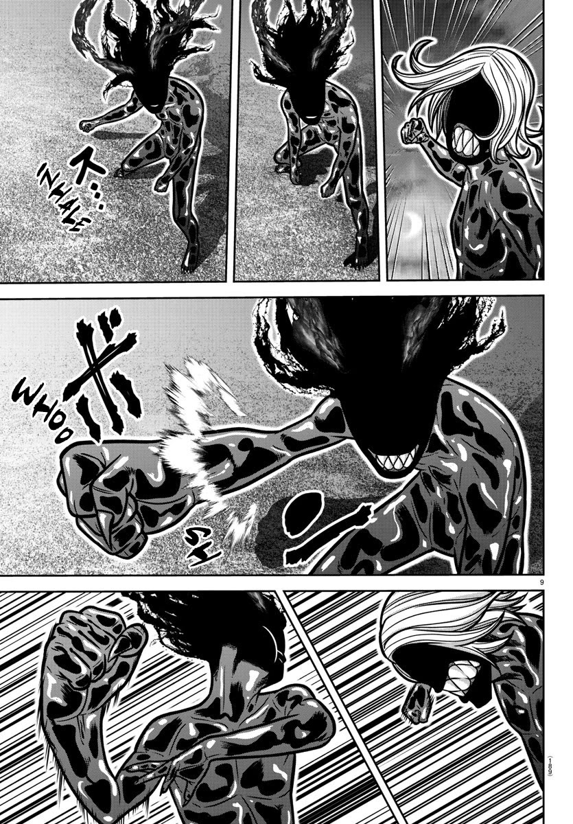 Tougen Anki Chapter 192 - Page 8