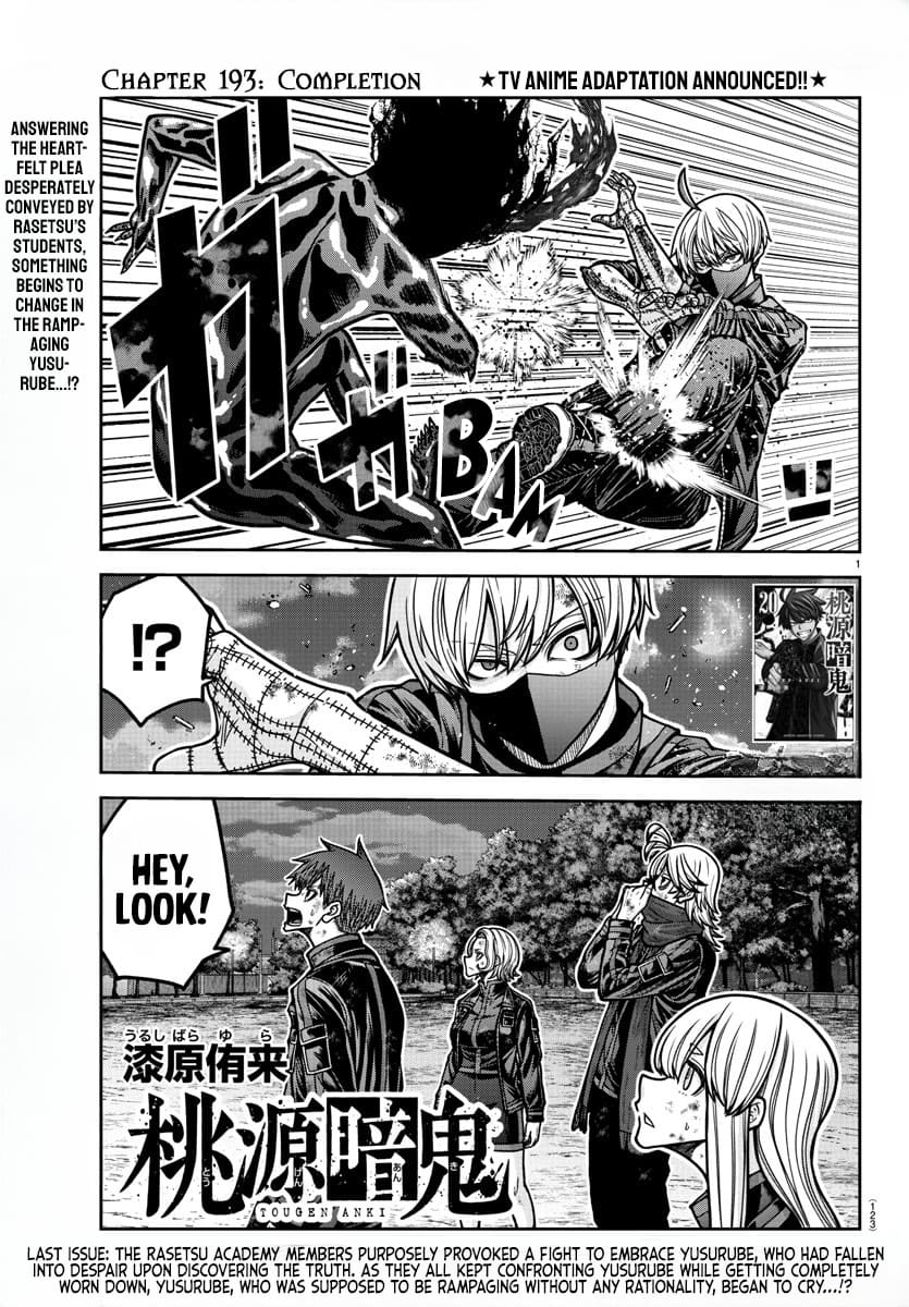 Tougen Anki Chapter 193 - Page 0